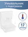 Навесной комплект ЭлБЭТ «Чистюля» ЭВБО-17